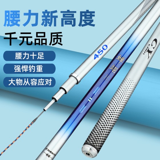 Chanyi Carbon Fishing Rod, Ultra Light & Super Stiff, Black Pit Giant Fish Rod for Silver and Bighead Carp, Full Complete Set