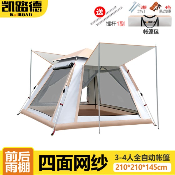 Automatic Pop-up Tent, Waterproof & Mosquito-proof, Large Space for Outdoor Camping