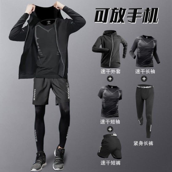 Men's Running Tracksuit, Quick Dry Workout Outfit with Phone Pocket, Professional Spring & Autumn Jogging Training Sportswear