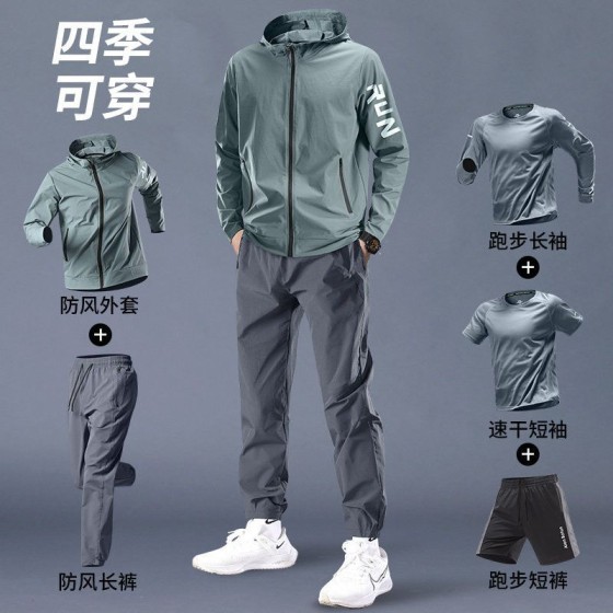 2026 New Men's Running Tracksuit, Quick Dry Outdoor Jacket & Long Pants Set, Professional Spring Autumn Gym Fitness Training Sportswear