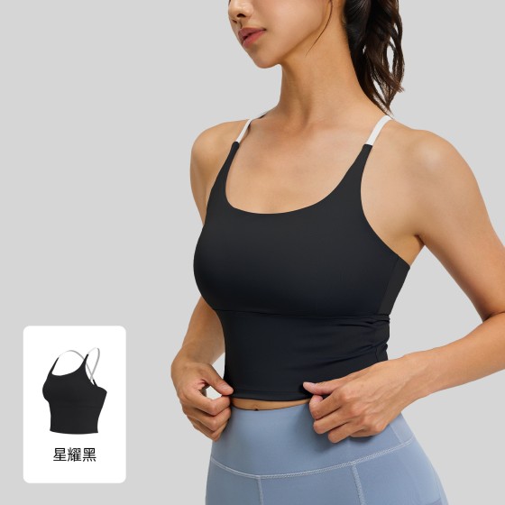 Women's High Stretch Naked Feel Sports Bra with Pads, Summer Yoga Cami Tank Top for Fitness