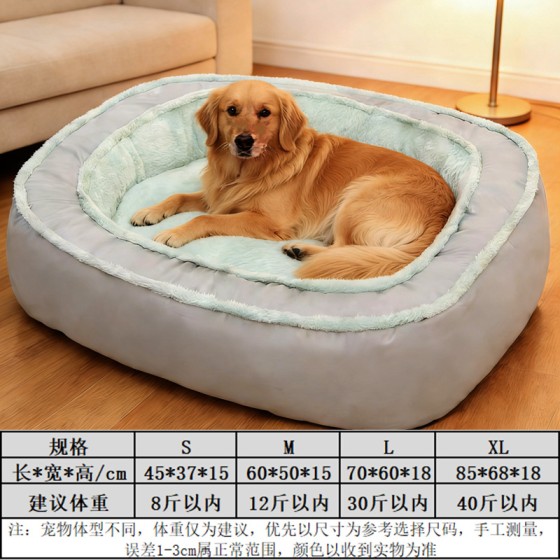 Washable Pet Bed, All Season Universal Dog & Cat Cushion, Suitable for Teddy, Pomeranian, Bichon and Large Pets