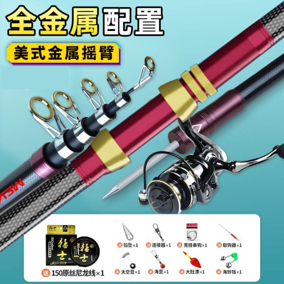 Super Tough Warrior Saltwater Fishing Rod Set, Complete Casting Rod Kit for Bighead & Silver Carp, Full Fishing Tackle Combo