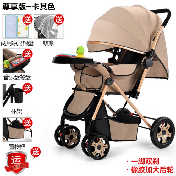 Two-way Baby Stroller, Seat & Recline Mode, Foldable Lightweight Pushchair, High Landscape, Suitable for 0-3 Years Old Infants