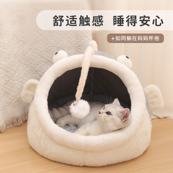 Enclosed Warm Cat House for Kittens in Winter, All Season Universal Pet Bed for Cats & Dogs, Pet Supplies